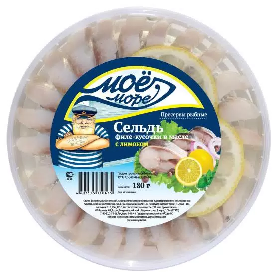 Сельдь в масле с лимоном